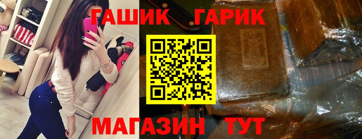 Гашиш AMNESIA HAZE Будённовск