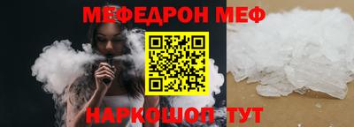 мет Малгобек