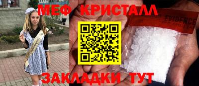 МДПВ Ликино-Дулёво