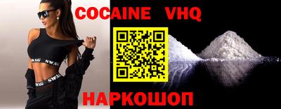 ECSTASY Ливны