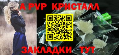 ECSTASY Ливны