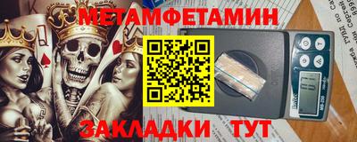 ALPHA PVP Лесосибирск