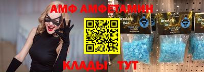 ECSTASY Ливны