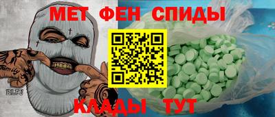 ALPHA PVP Лесосибирск