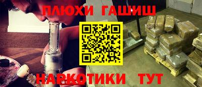 мет Малгобек