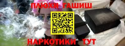 ALPHA PVP Лесосибирск