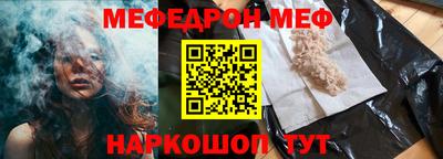 МДПВ Ликино-Дулёво