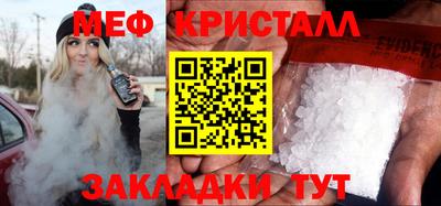 МДПВ Ликино-Дулёво