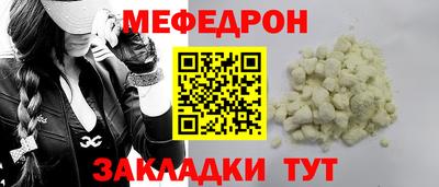 ALPHA PVP Лесосибирск