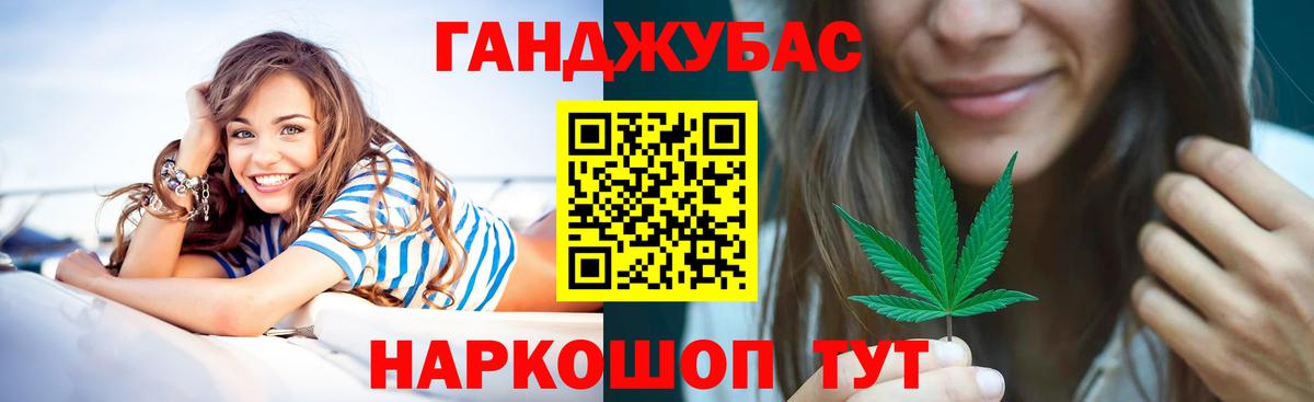 МАРИХУАНА Amnesia  Марихуана Bruce Banner  Вход с VPN  Шишки марихуана ГИДРОПОН  Будённовск  Марихуана конопля 